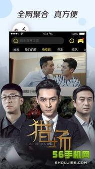 国产视频欧美视频